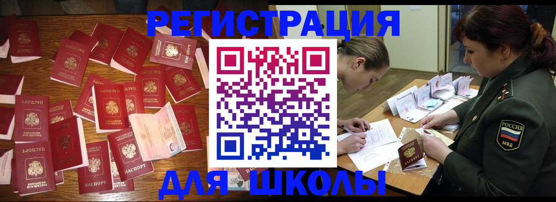 регистрация в Лесосибирске