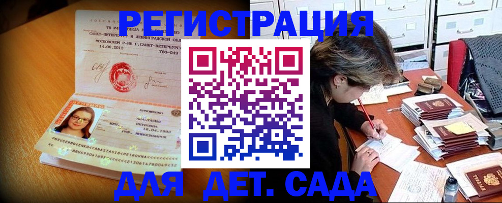 найти адрес прописки в Лесосибирске